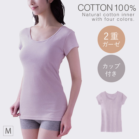 肌にやさしい綿ガーゼカップ付3分袖インナー